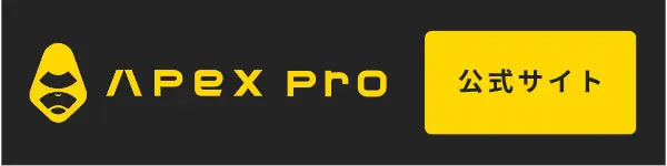 BybitのDEX ApeX Pro